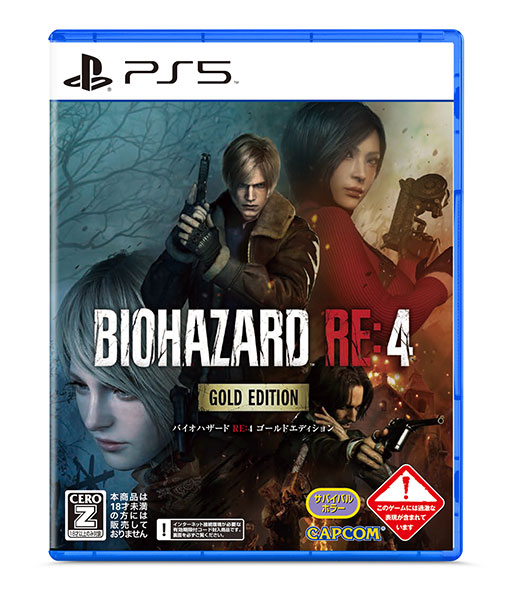 PS5  バイオハザードre4 Amazon.co.jp: BIOHAZARD RE:3 Z Version 【CEROレーティング「Z