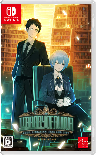 特典】Nintendo Switch Library Of Ruina[アークシステム