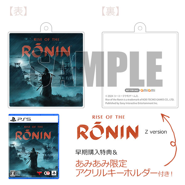 【あみあみ限定特典】【特典】PS5 Rise of the Ronin Z version[SIE]《在庫切れ》