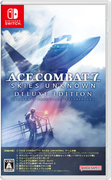 Nintendo Switch ACE COMBAT7： SKIES UNKNOWN DELUXE EDITION[バンダイナムコ]