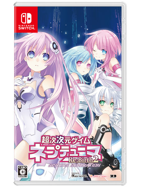 【特典】Nintendo Switch 超次次元ゲイム ネプテューヌRe；Birth2 SISTERS GENERATION[コンパイルハート]