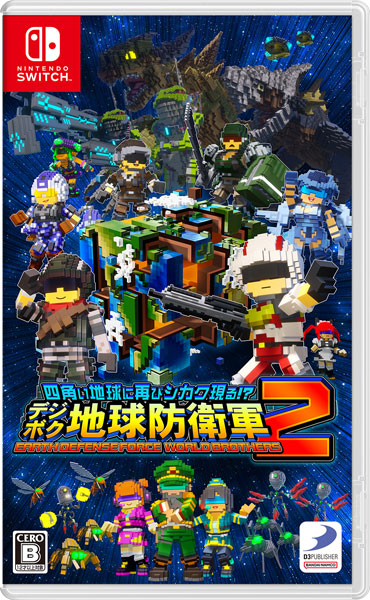 2個セット　地球防衛軍 4.1 for Nintendo Switch ystore-nextone2_g0050668