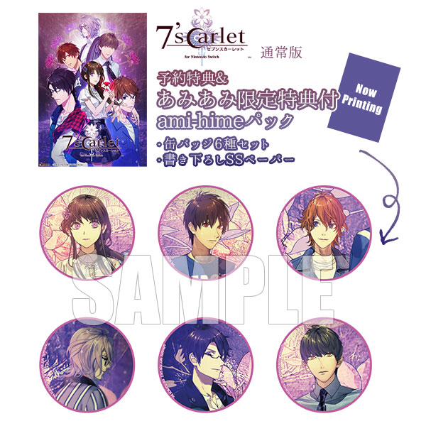 【あみあみ限定版】【特典】Nintendo Switch 7’scarlet for Nintendo Switch 通常版 ami-himeパック[アイディアファクトリー]《在庫切れ》