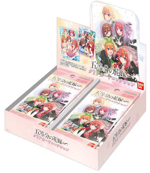 五等分の花嫁 クリアカードコレクション 20パック入りBOX[バンダイ