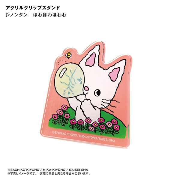 ノンタンほわ ほわ ほわわ 絵本・児童書 担保制度の現代的展開 伊藤進先生古稀記念論文集