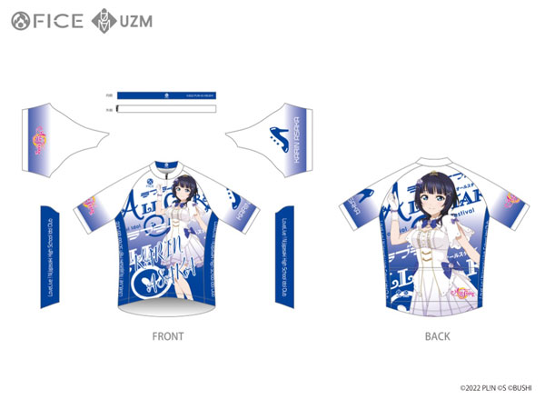 ヒ*つ様 ガールズグランプリ2024 フォトセッション用ジャージ (Lサイズ) 2024.10.27 Rさくら オリジナルジャージ販売 | Rさくら/R Sakura
