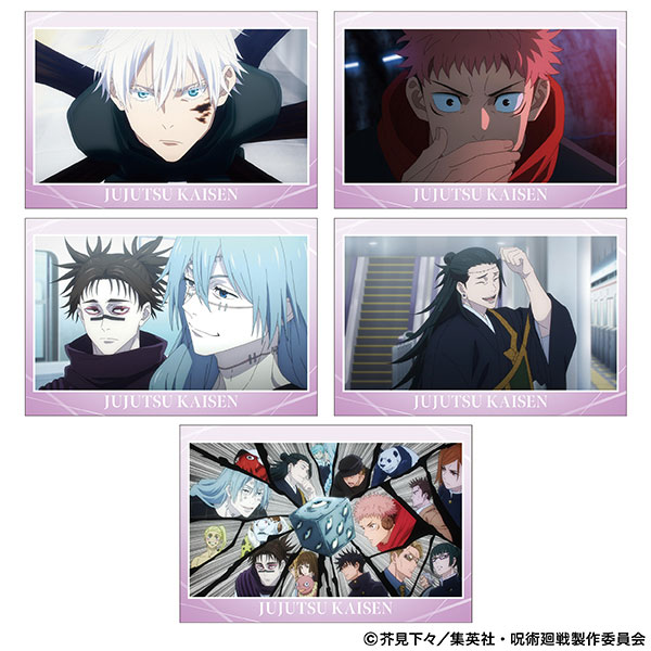 劇場版 呪術廻戦 0 プレミアムポストカードホルダー Class Photo