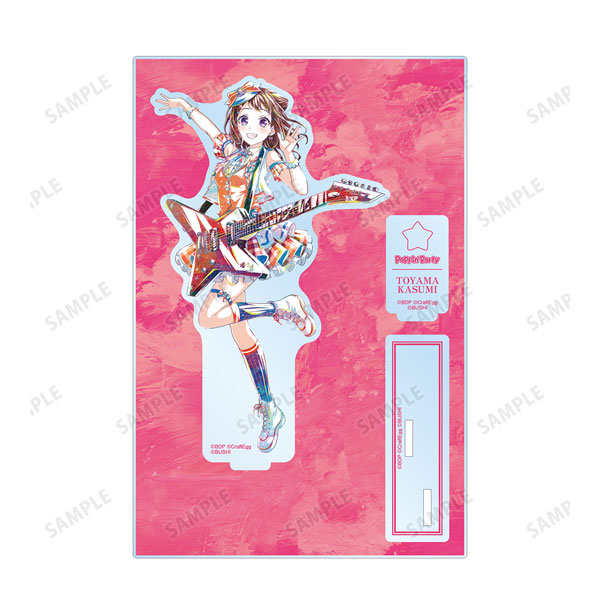 バンドリ！ ガールズバンドパーティ！ 戸山香澄 Ani-Art 第5弾 パーツ付きBIGアクリルスタンド[アルマビアンカ]《在庫切れ》