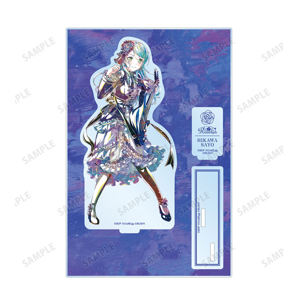 バンドリ！ ガールズバンドパーティ！ 氷川紗夜 Ani-Art 第5弾 パーツ