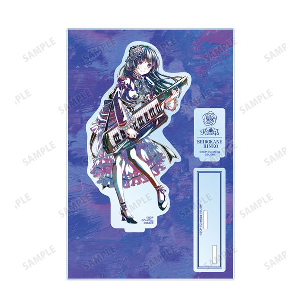 バンドリ！ ガールズバンドパーティ！ 白金燐子 Ani-Art 第5弾 パーツ付きBIGアクリルスタンド[アルマビアンカ]《在庫切れ》