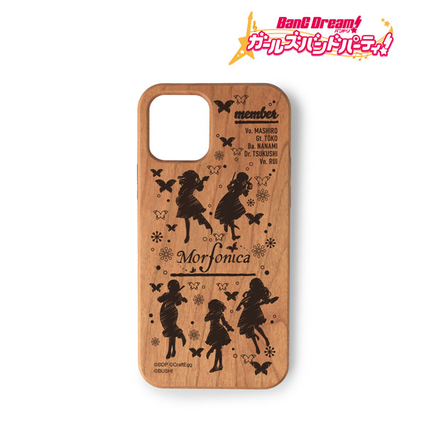 バンドリ！ ガールズバンドパーティ！ Morfonica Ani-Sketch ウッドiPhoneケース(X/XS)[アルマビアンカ]《在庫切れ》