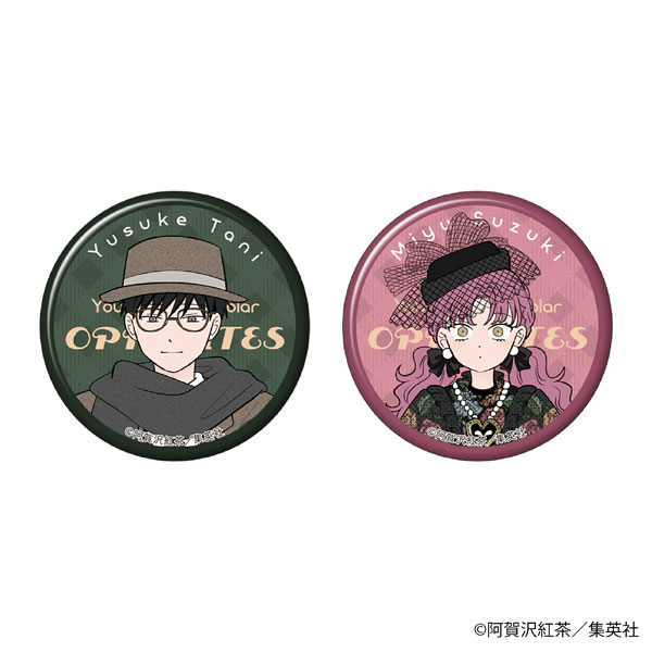 CATEGORY 吉尾アキラ | K-BOOKS 池袋 2次元グッズ通販