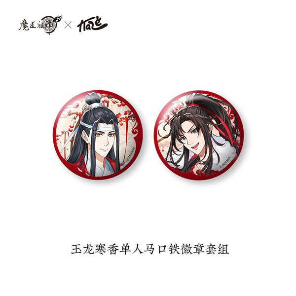 アニメ「魔道祖師」 玉龍寒香 缶バッジ 2個セット[KAZE]《０４月