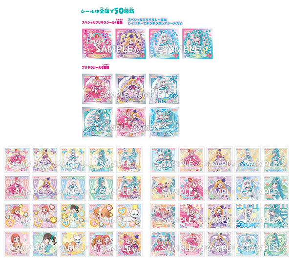 わんだふるぷりきゅあ！ プリキラシールコレクション 20パック入りBOX[エンスカイ]