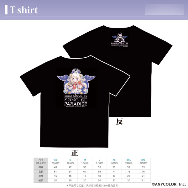 Song of Paradise Fanmeeting in Taiwan 2024 NIJISANJI EN エナー・アールウェット Tシャツ 3XLサイズ[スターキューブ]