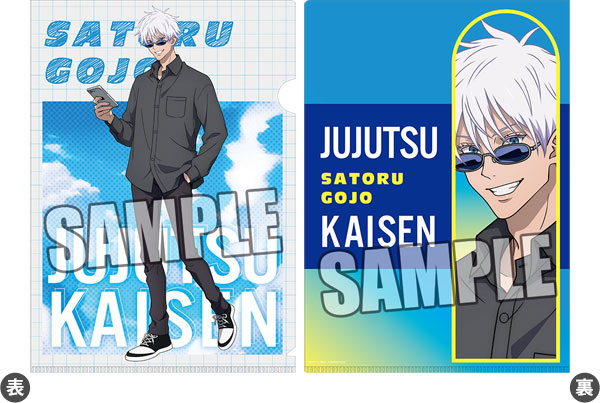 呪術廻戦 クリアファイル「五条悟」Holiday Ver.[ブロッコリー]《在庫