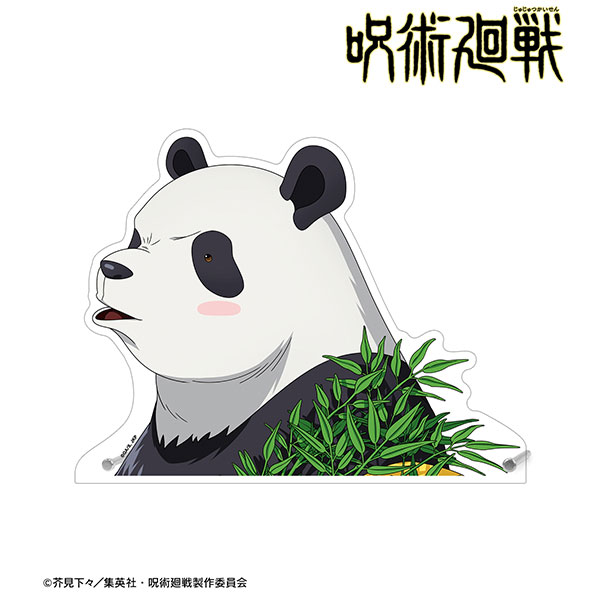 【2枚セット】東武動物公園 × 呪術廻戦 特大ダイカットアクリルパネル TVアニメ『呪術廻戦』と「東武動物公園」のコラボイベント「呪術廻戦