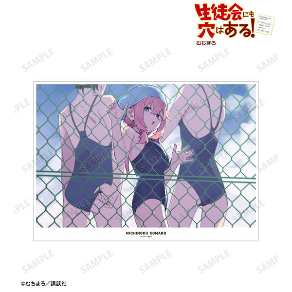 生徒会にも穴はある！　ポスター　非売品 原作「生徒会にも穴はある！」 陸奥こまろ A3マット加工ポスター