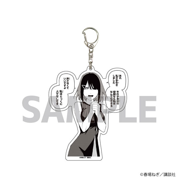 デカアクリルキーホルダー「戦隊大失格」03/薄久保天使(公式イラスト