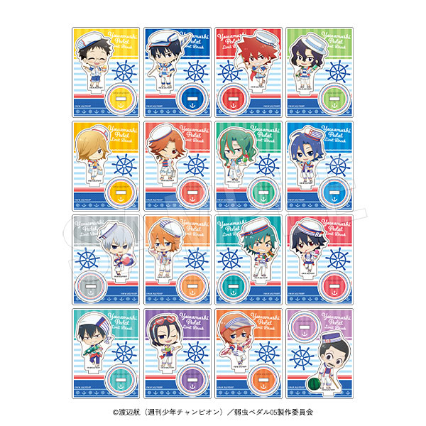 弱虫ペダル LIMIT BREAK トレーディングアクリルスタンド マリンルック ミニキャラver. 16個入りセット[中外鉱業]《在庫切れ》