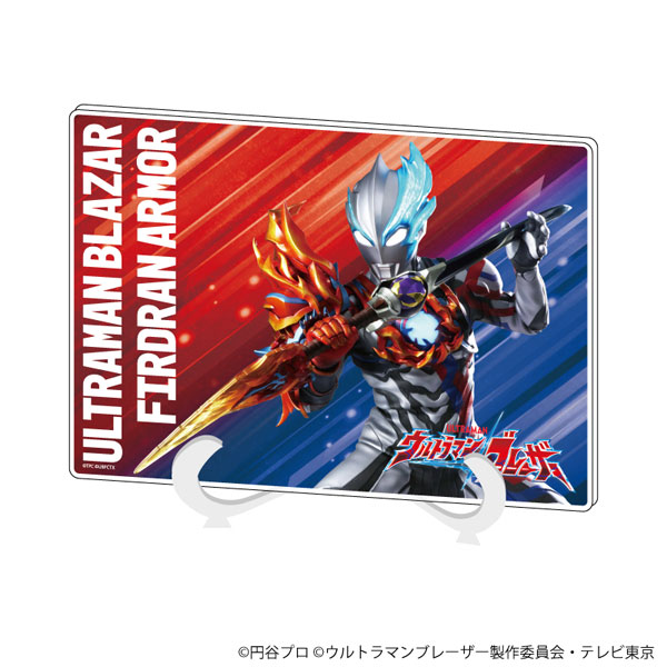 アクリルアートボード(A5サイズ)「ウルトラマンブレーザー」01/ウルトラマンブレーザー ファードランアーマー[A3]《在庫切れ》