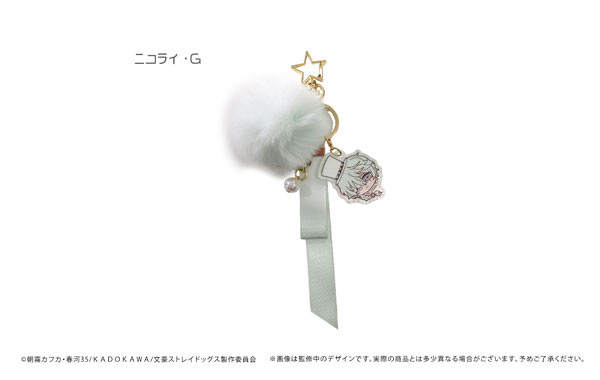 TVアニメ『文豪ストレイドッグス』 チャーム付きアクリルキーホルダー