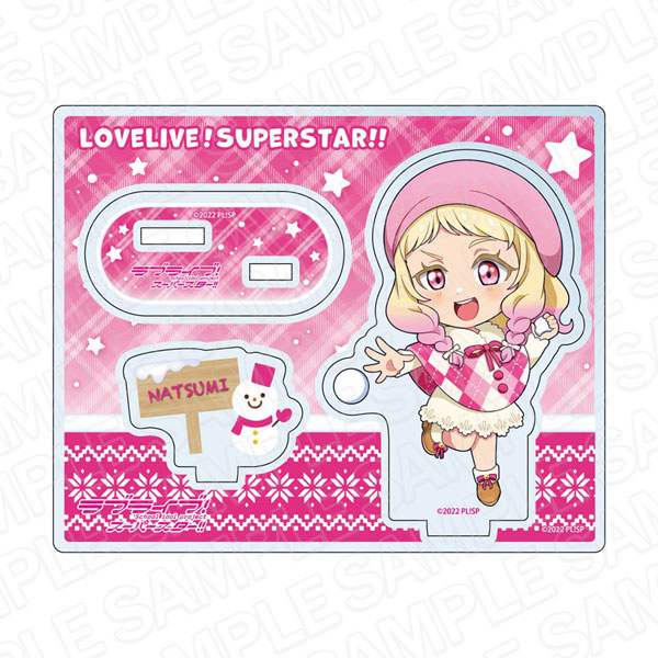 ラブライブ！スーパースター！！ アクリルスタンド 鬼塚夏美