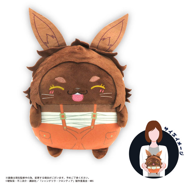 シャングリラ・フロンティア ふわコロりんMsize H：ビィラック