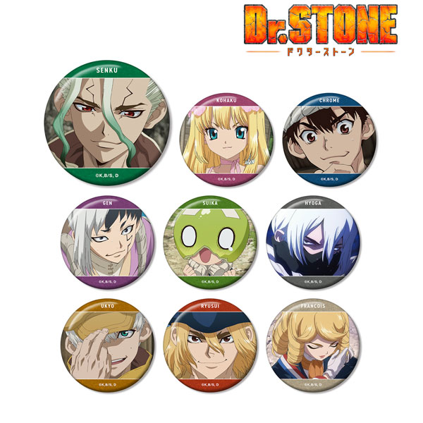 TVアニメ「Dr.STONE」 トレーディング場面写缶バッジ 9個入りBOX[アルマビアンカ]《在庫切れ》