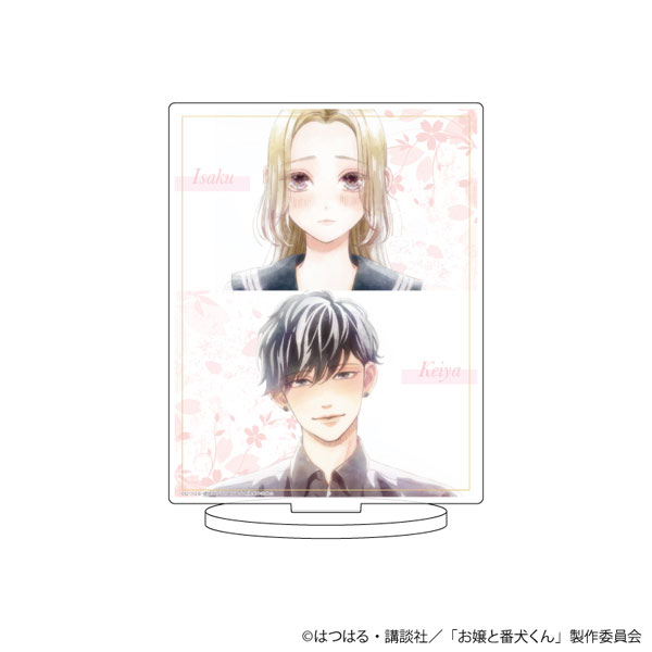 キャラアクリルフィギュア「TVアニメ『お嬢と番犬くん』」05/デザインC