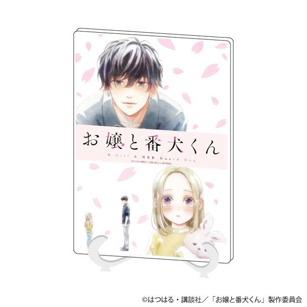 アクリルアートボード(A5サイズ)「TVアニメ『お嬢と番犬くん』」01 