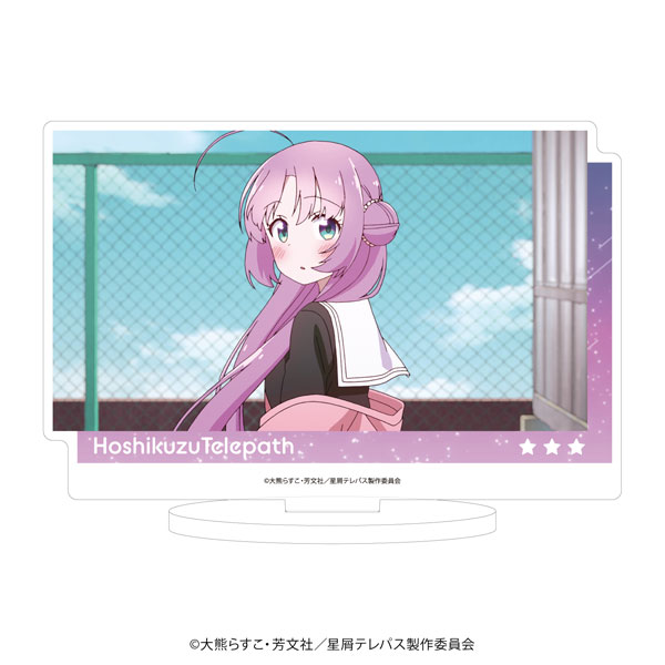 アクリルスタンド「星屑テレパス」02/明内ユウ(公式イラスト)[A3
