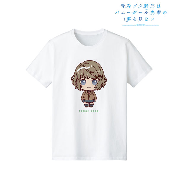 青春ブタ野郎はバニーガール先輩の夢を見ない 古賀朋絵