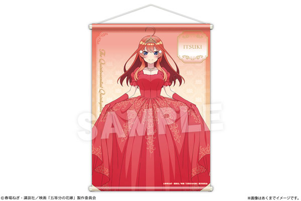 映画「五等分の花嫁」B2タペストリー Ver. プリンセス 05 中野五 映画「五等分の花嫁」B2タペストリー Ver. プリンセス 05 中野五