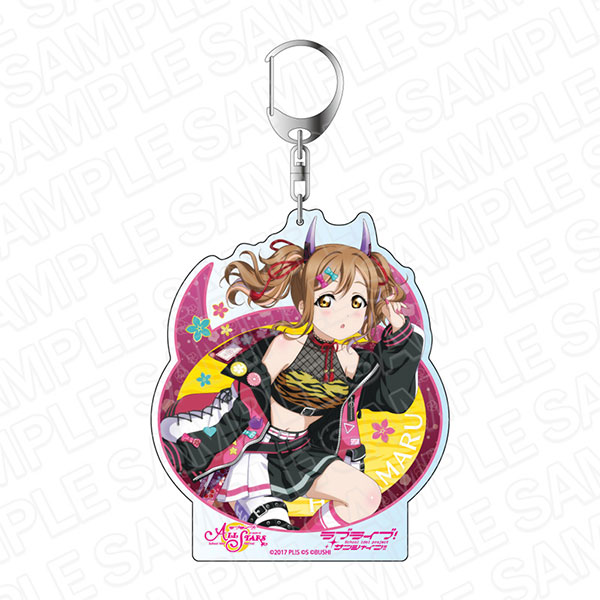 ラブライブ！スクールアイドルフェスティバル ALL STARS デカキーホルダー 国木田花丸 電光石火鬼神ガールズ ver[コンテンツシード]《在庫切れ》