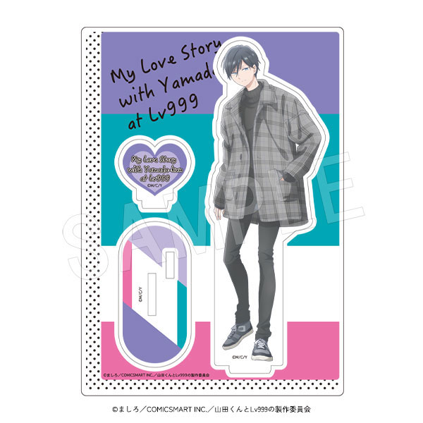 山田くんとLv999の恋をする　アクリルスタンド gdm1772.jpg