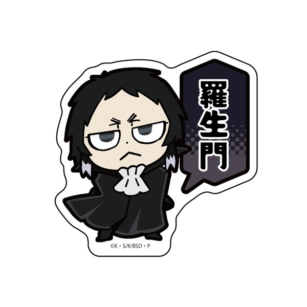 文豪ストレイドッグス 楽天スクラッチくじ S賞 等身大ステッカー 芥川 未開封 文豪ストレイドッグス」ホテルコラボ第4弾 等身大ステッカー 芥川