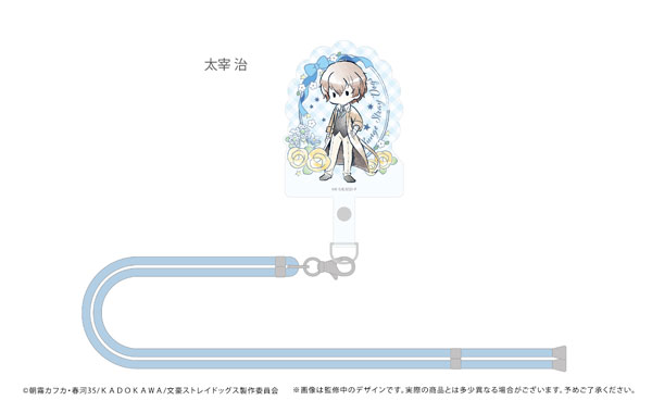 TVアニメ『文豪ストレイドッグス』 レトロちっく フォンタブ 太宰治[タピオカ]《在庫切れ》