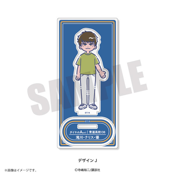 「ダイヤのA act II」 れとぽぷ アクリルスタンド J 滝川・クリス・優[プレイフルマインドカンパニー]《在庫切れ》
