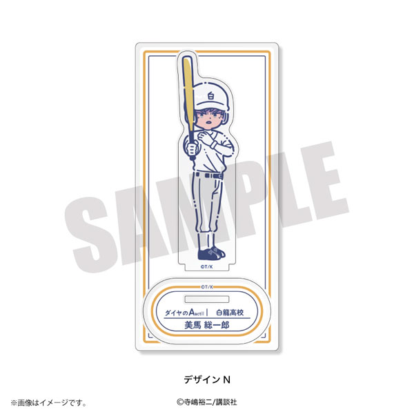 ダイヤのA act II」 れとぽぷ アクリルスタンド N 美馬総一郎[プレイ