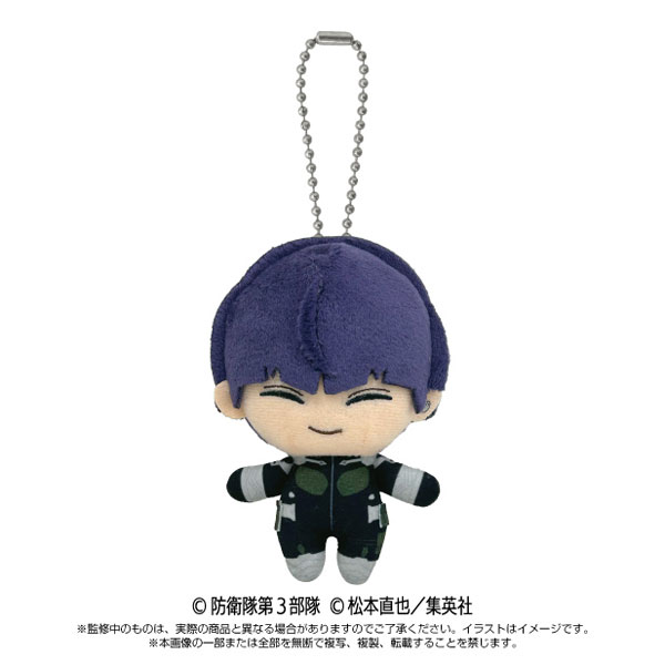 Chibiぬいマスコット 怪獣8号 保科宗四郎[バンダイナムコヌイ]