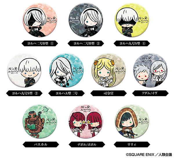 キラッとCANバッジ NieR：Automata Ver1.1a 10個入りBOXamiami.jpあみあみオンライン本店
