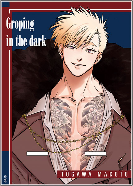 akabeko先生作品「四人のにびいろ」 描き下ろしアクリルマルチスタンド