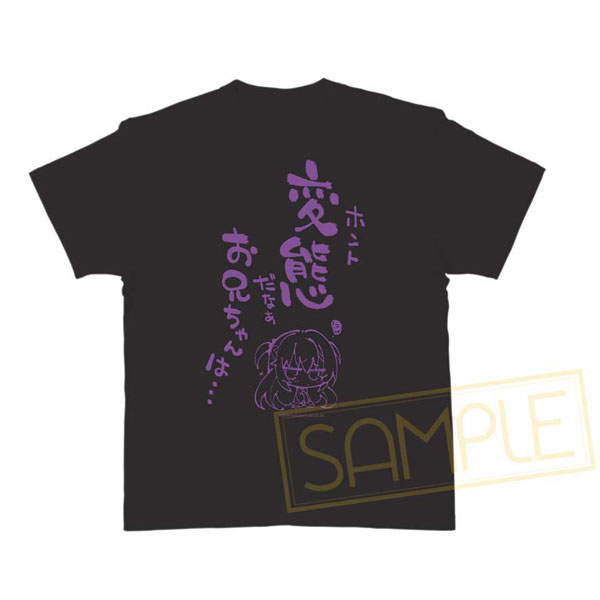 ゆずソフト RIDDLE JOKER 「在原七海」お兄ちゃんは変態Tシャツ produced by komowata M[アリスグリント]