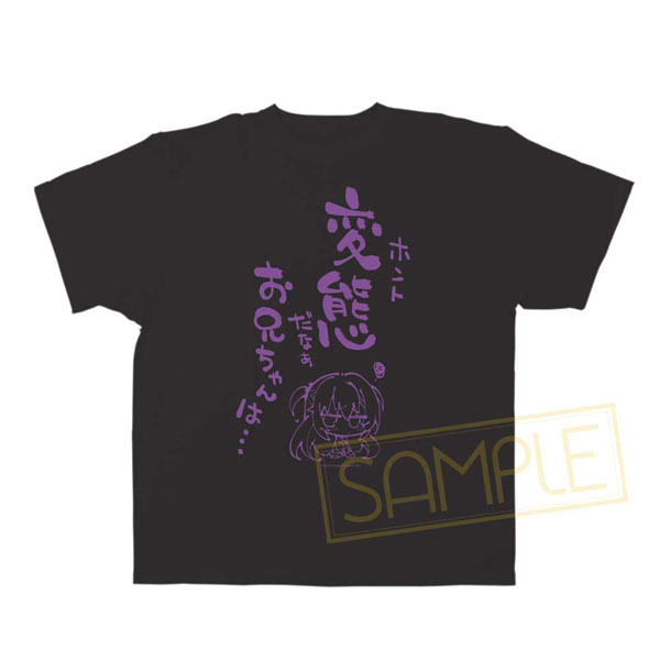 ゆずソフト RIDDLE JOKER 「在原七海」お兄ちゃんは変態ビッグサイズTシャツ produced by komowata[アリスグリント]