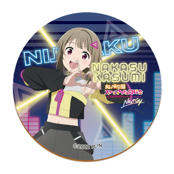 ラブライブ　虹ヶ咲学園スクールアイドル同好会　中須かすみ　コースター ラブライブ！虹ヶ咲学園スクールアイドル同好会 NEXT SKY