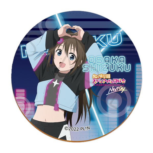 中古】コースター 高咲侑 アクリルコースター 「ラブライブ!虹ヶ