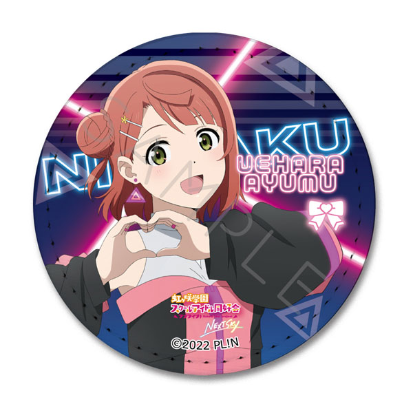 ラブライブ！虹ヶ咲学園スクールアイドル同好会 NEXT SKY』レザー