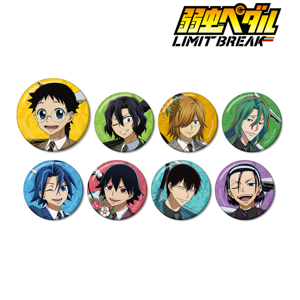 弱虫ペダル LIMIT BREAK 描き下ろし 10th Anniversary ver. トレーディング缶バッジ 8個入りBOX[アルマビアンカ]《在庫切れ》