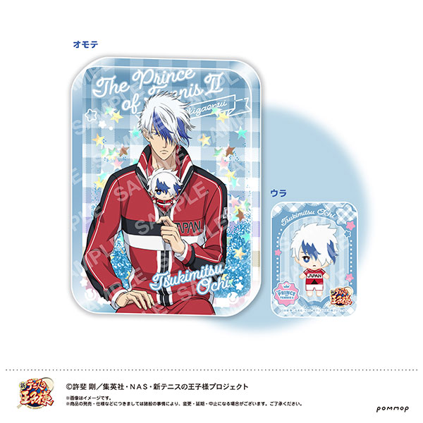 新テニスの王子様 テニみくじ ブロッキー 越知月光 ショウワノート：新
